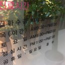 양산일신산부인과의원 이미지