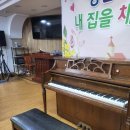 창대교회 이미지