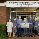 새얼학교 이미지