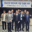 기술경영진흥원