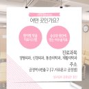 산본마취통증의학과의원 이미지