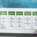 스텝학원