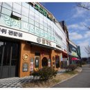 팔각도 제천강제점