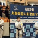 위례유도관 이미지