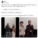 파묘 무대인사 엄청 재밌어 보인다 이미지