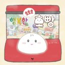 행복책빵