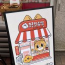 크로와상점 파주시청점 이미지