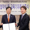 테크비즈