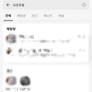 묘한호텔 이미지