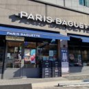 파리바게뜨옥계점 이미지