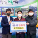 ㈜대한실업 성주지점 이미지