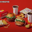 왕길역 맛집 롯데리아 인천왕길역점 리뷰추천메뉴가격주차영업시간