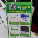 다비치안경 범어점 | 수성구 안경 맞출때 완전 꼼꼼한 다비치안경 범어점