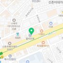 신촌대로 약국 이미지