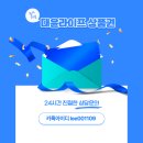 대윤모바일 이미지