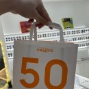 으뜸50안경 울산송정점 이미지