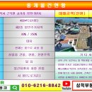 근덕보건지소 이미지