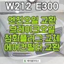 (주)에이블모터스 이미지