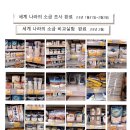 수원-0995 이미지