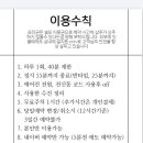 라오르마