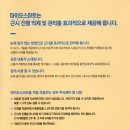 안경진정성(녹번점) 네이버블로그