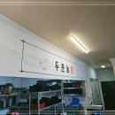 소중농원 이미지