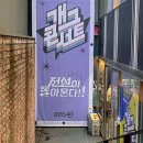 소극장 길을걷다 이미지