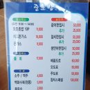 준초밥&돈가스