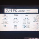 준PC(JUN PC) 이미지