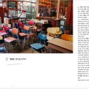 우리공간연구소 네이버블로그