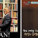 YOLO(욜로)