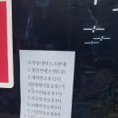 연세희망약국 이미지