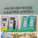 브이엔드 이미지