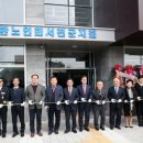 대한노인회서천군지회 이미지