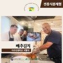 (주)한국관광여행사 이미지