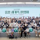 중앙교회 이미지