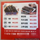 먹고시푼꼬마김밥