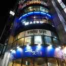 아이보헤어 | 둔산동미용실[아이보] 헤어 에서 복구클리닉 후기! 머리찰라라랑
