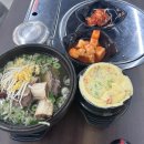 유명소불고기 이미지