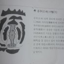 독락정 이미지