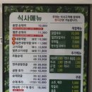 고현로9길 이미지