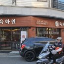 구봉로147번길 이미지