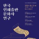 대한문화사