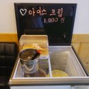 밥맛나는떡볶이세상 - 파주시 책향기로 277 | 밥맛나는떡볶이세상