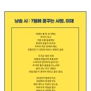 탈무드작은도서관 이미지