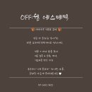 쉼에스테틱 - 북구 | 쉼에스테틱