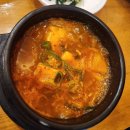 촌순두부식당 네이버블로그