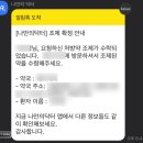라미스초이스 | 코로나 증상 막바지 일기, 재택치료앱 추천 - 병원 약 배달 가능한 나만의닥터 후기