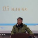 문백농업협동조합
