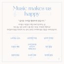 시온음악학원 이미지